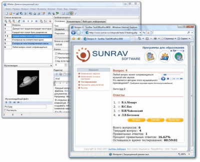 Скриншот приложения SunRav TestOfficePro.WEB - №1