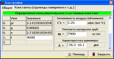 Скриншот приложения Научный Инженерный Калькулятор - №3