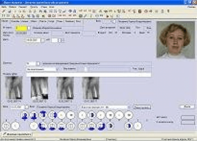 Скриншот приложения Дентал-Софт - №1