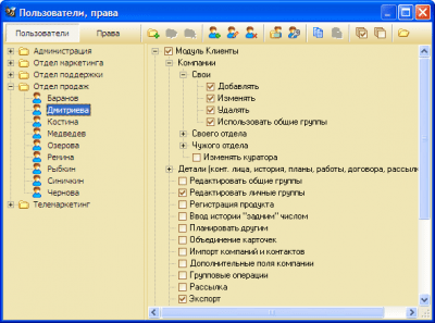 Скриншот приложения Quick Sales 2 Free - №5