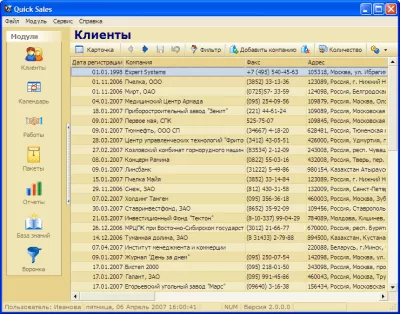 Скриншот приложения Quick Sales 2 Free - №7