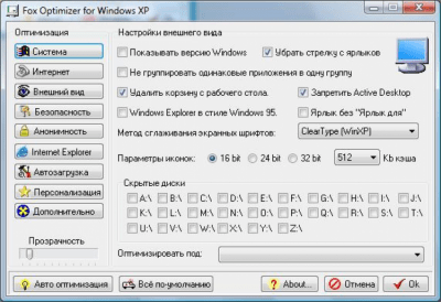 Скриншот приложения Fox Optimizer XP - №2