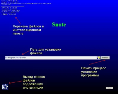 Скриншот приложения Secure Notepad (SNote) - №3