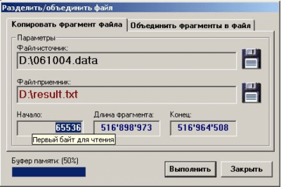 Скриншот приложения Secure Notepad (SNote) - №4