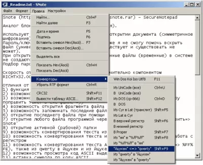 Скриншот приложения Secure Notepad (SNote) - №5