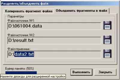 Скриншот приложения Secure Notepad (SNote) - №6