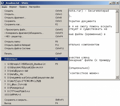 Скриншот приложения Secure Notepad (SNote) - №9