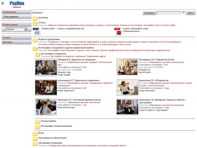 Скриншот приложения PayDox Team - №4