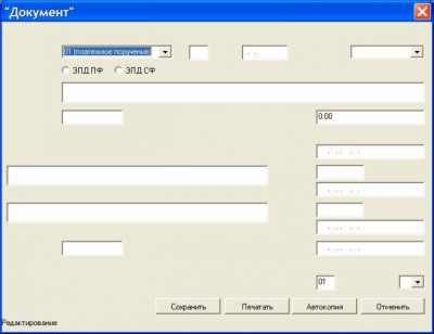 Скриншот приложения FarCopy - №3