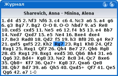 Скриншот приложения Кветка - №3