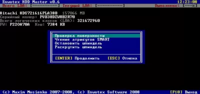 Скриншот приложения Enwotex HDD Master - №1