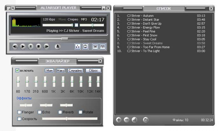 Program player. Проигрыватель mp3 программа. Программы для воспроизведения аудио. Плеер со списком воспроизведения. Mp3 диски Winamp.