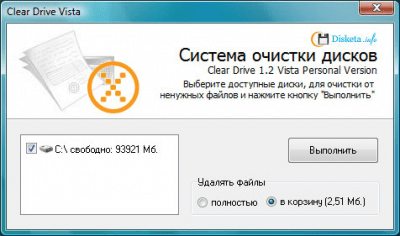 Скриншот приложения ClearDrive Vista - №1