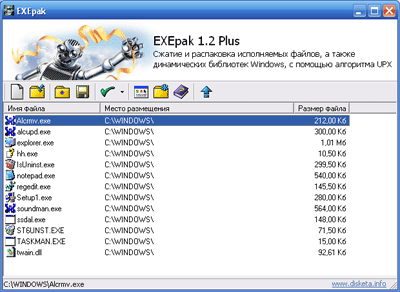 Скриншот приложения EXEpak Plus - №1