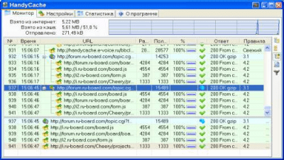 Скриншот приложения HandyCache - №1