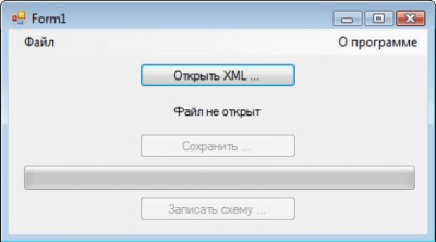 Скриншот приложения Конвертер из XML в TXT - №1