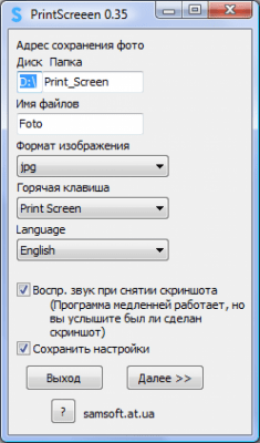 Скриншот приложения samsoft PrintScreen - №1