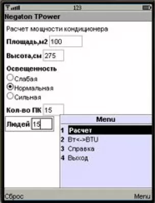 Скриншот приложения Negaton TPower - №1