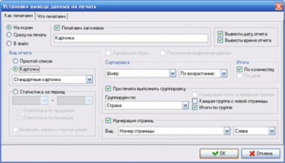 Скриншот приложения Сейф нумизмата - №7