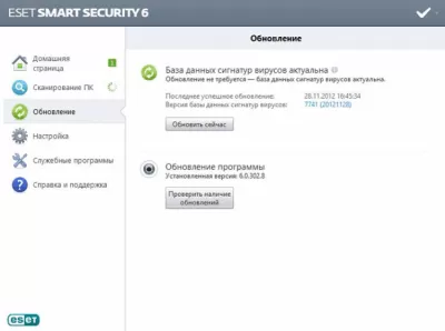 Скриншот приложения ESET NOD32 Smart Security - №2