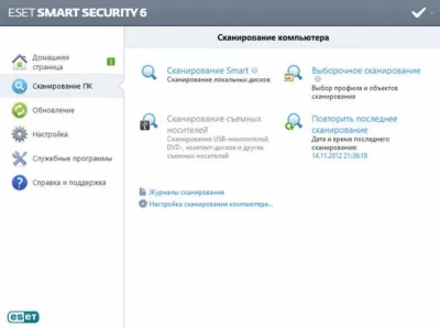 Скриншот приложения ESET NOD32 Smart Security - №3