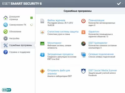 Скриншот приложения ESET NOD32 Smart Security - №5
