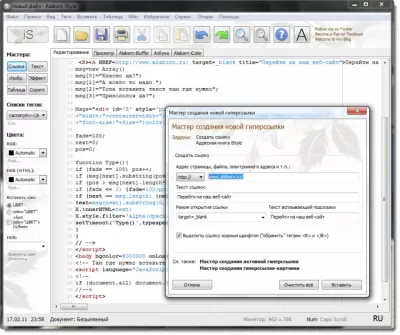 Скриншот приложения Alaborn iStyle - №4