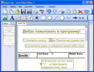 Скриншот приложения Form Pilot Office - №1