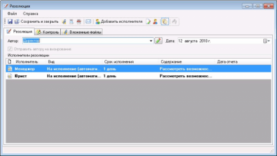 Скриншот приложения FossDoc - №3