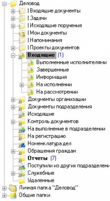 Скриншот приложения FossDoc - №4