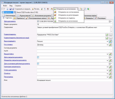 Скриншот приложения FossDoc - №5