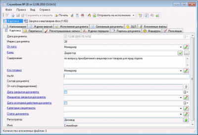 Скриншот приложения FossDoc - №7