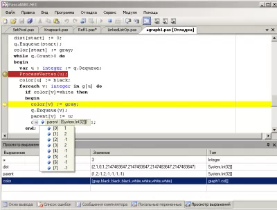 Скриншот приложения PascalABC.NET - №1