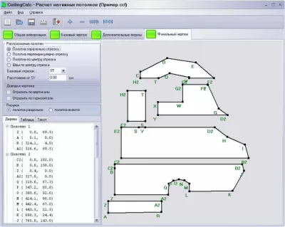 Скриншот приложения Ceiling Calc - №1