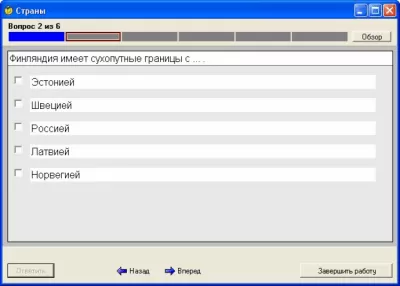 Скриншот приложения Айрен - №3