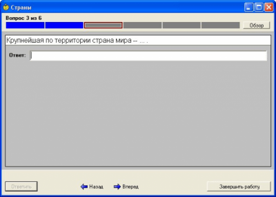 Скриншот приложения Айрен - №4