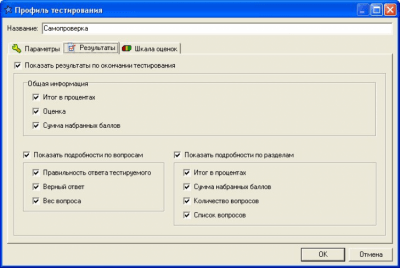 Скриншот приложения Айрен - №9