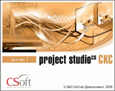 Скриншот приложения Project Studio SKS - №1