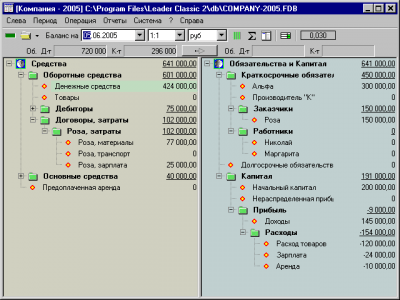 Скриншот приложения Leader Classic - №1