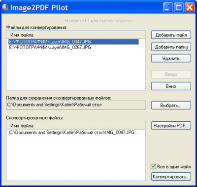 Скриншот приложения Image2PDF Pilot - №1