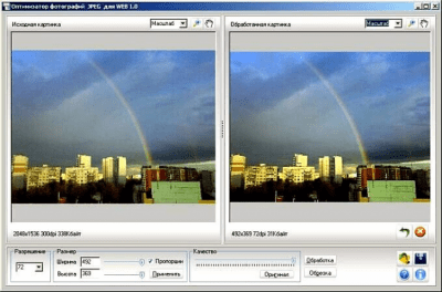 Скриншот приложения Оптимизатор фотографий для WEB - №1