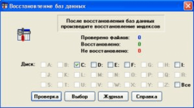 Скриншот приложения Scan DBF - №1