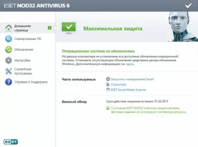 Для каких устройств подходит антивирус eset nod32 антивирус