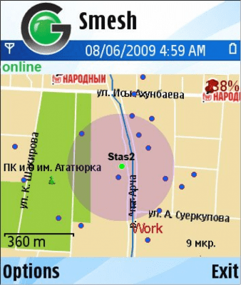 Скриншот приложения GSmesh - №1