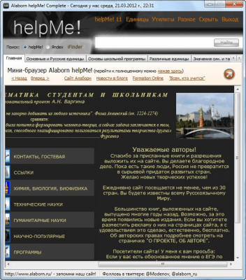 Скриншот приложения Alaborn Teach - №3