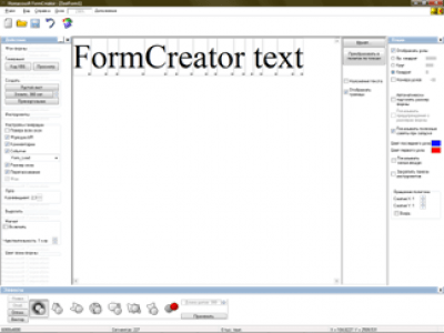 Скриншот приложения Homacosoft FormCreator - №1