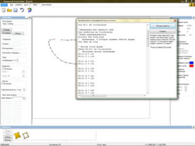 Скриншот приложения Homacosoft FormCreator - №3