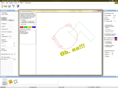 Скриншот приложения Homacosoft FormCreator - №4
