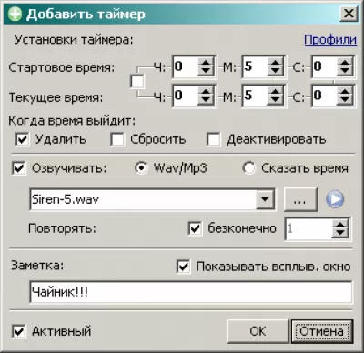 Скриншот приложения Atomik Clocker - №3