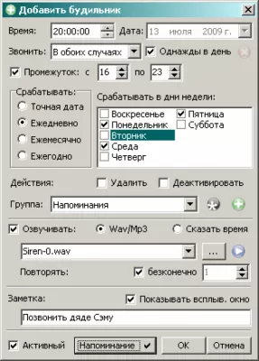 Скриншот приложения Atomik Clocker - №4
